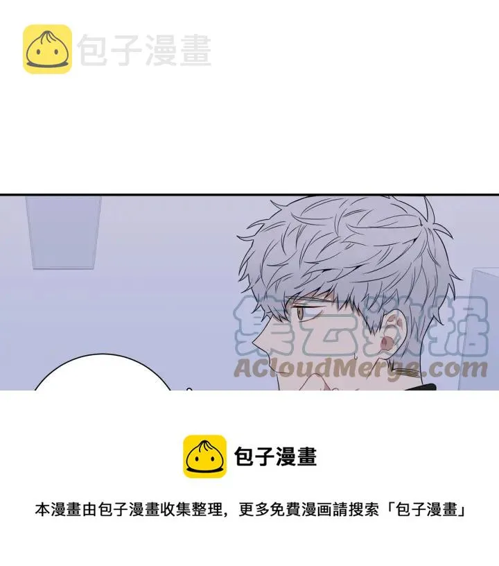 番外 圣诞节快乐~ 第57页