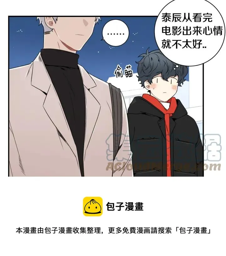 番外 圣诞节快乐~ 第61页