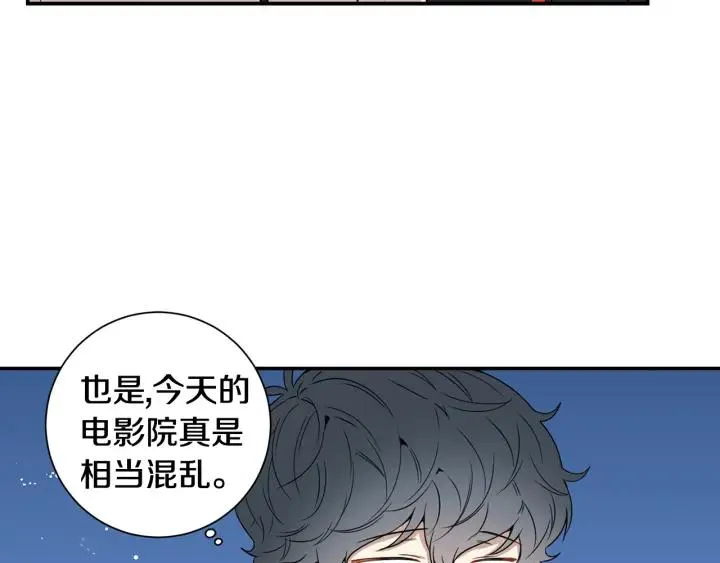 番外 圣诞节快乐~ 第62页