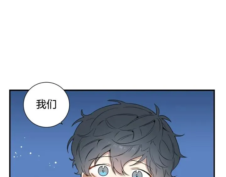 番外 圣诞节快乐~ 第66页