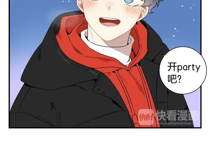番外 圣诞节快乐~ 第67页