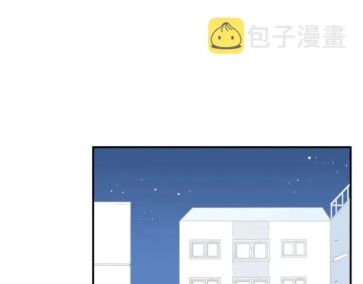 番外 圣诞节快乐~ 第70页