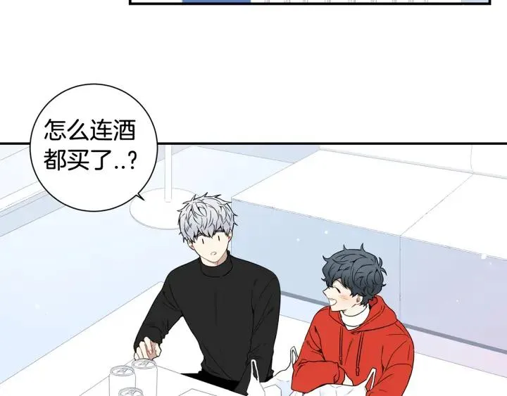 番外 圣诞节快乐~ 第71页