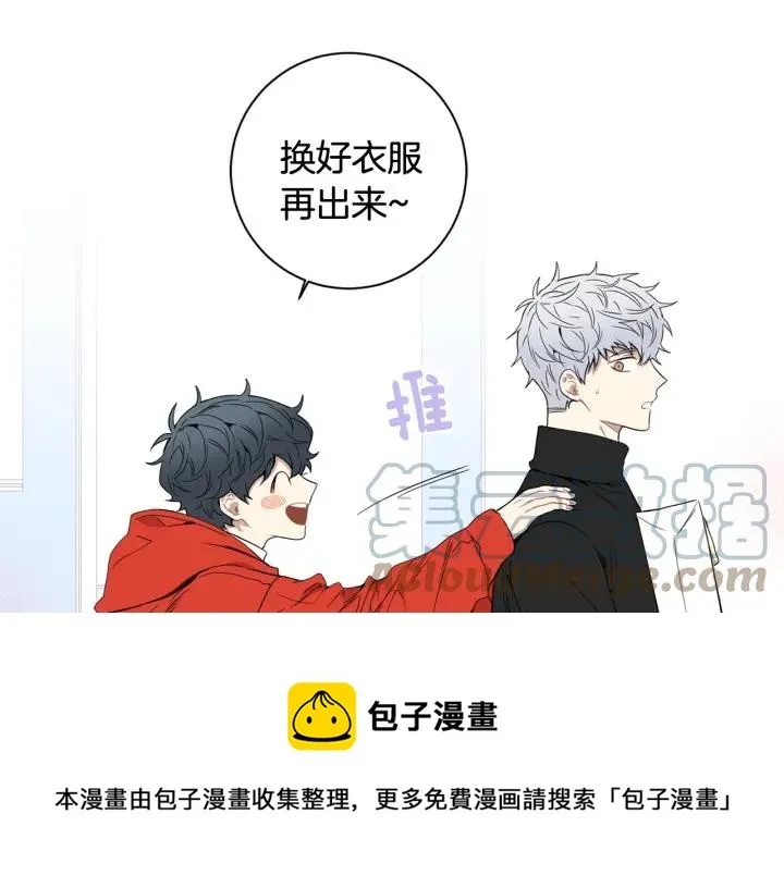 番外 圣诞节快乐~ 第77页