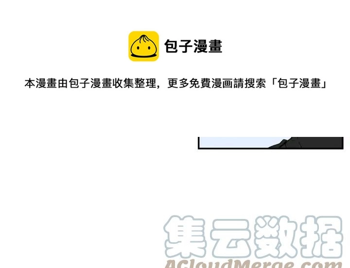 番外 圣诞节快乐~ 第81页