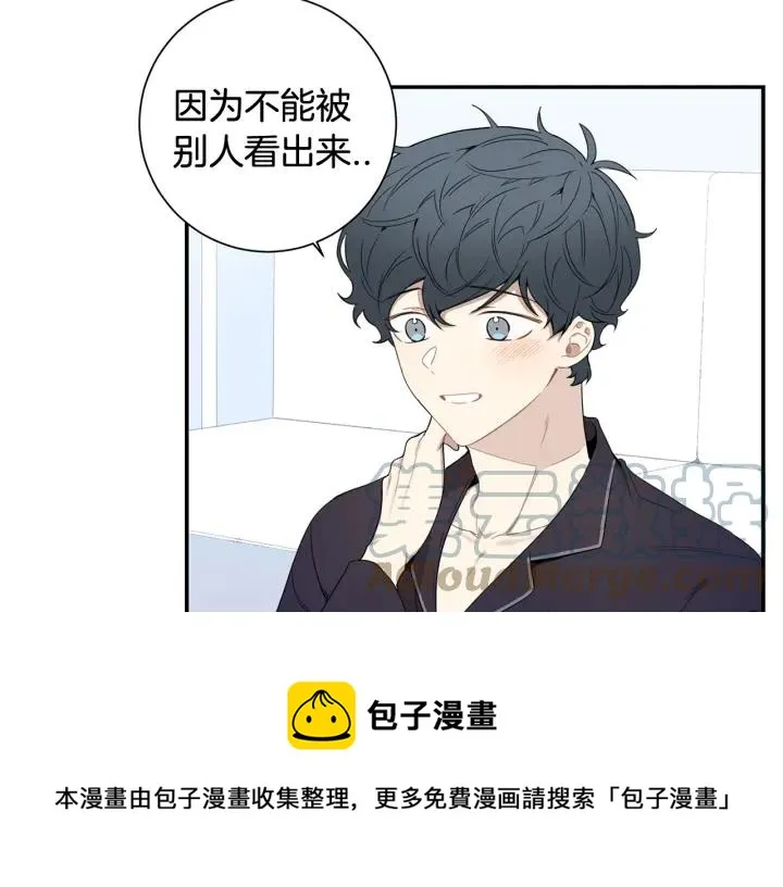 番外 圣诞节快乐~ 第89页