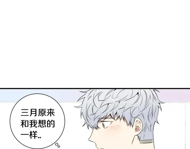 番外 圣诞节快乐~ 第91页