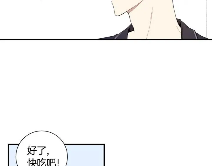 番外 圣诞节快乐~ 第92页