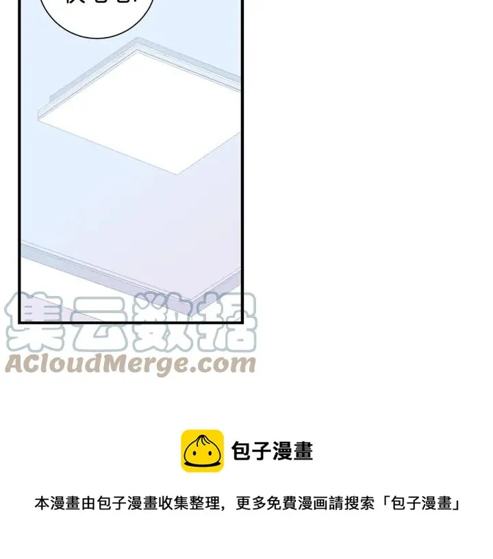 番外 圣诞节快乐~ 第93页
