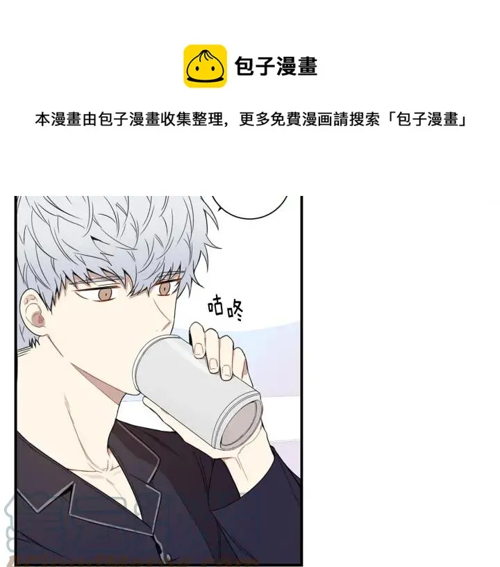 番外 圣诞节快乐~ 第97页