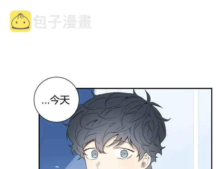 番外 圣诞节快乐~ 第98页