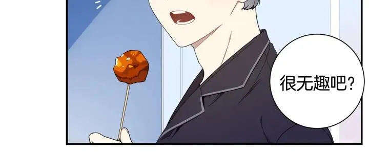 番外 圣诞节快乐~ 第99页