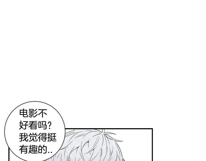 番外 圣诞节快乐~ 第100页