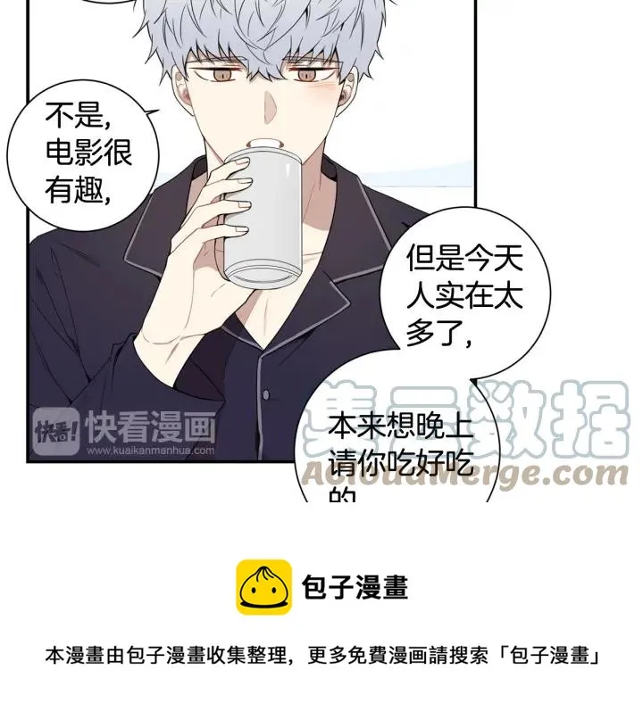 番外 圣诞节快乐~ 第101页