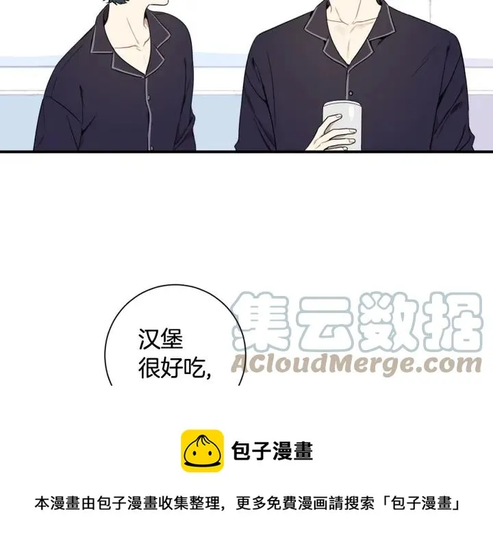 番外 圣诞节快乐~ 第105页