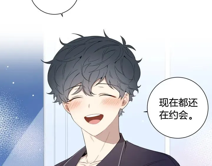 番外 圣诞节快乐~ 第107页