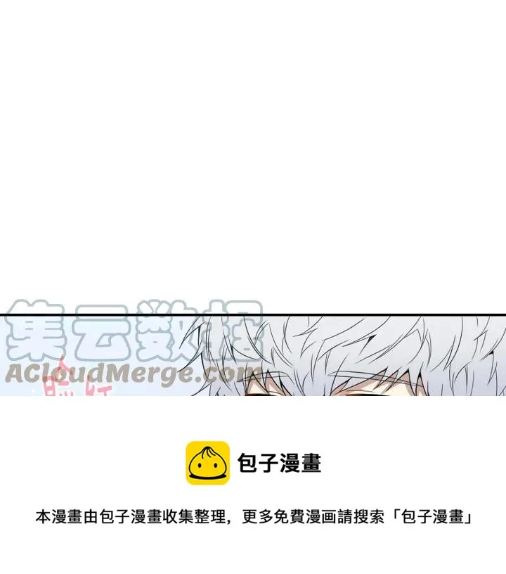 番外 圣诞节快乐~ 第109页