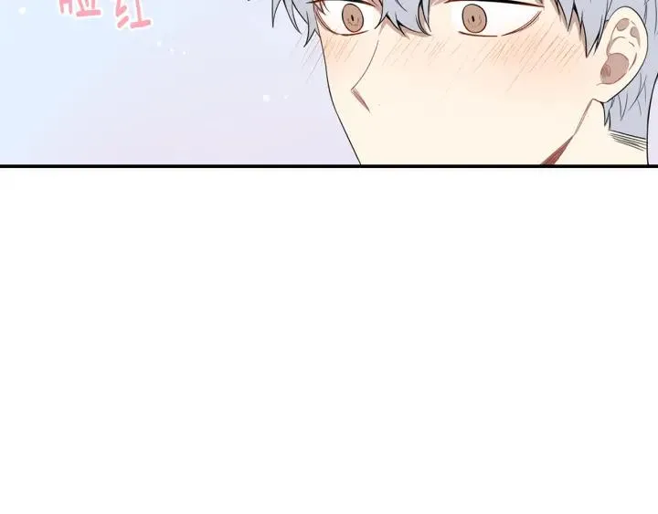番外 圣诞节快乐~ 第110页