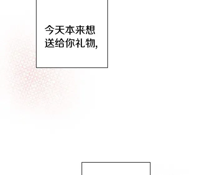 番外 圣诞节快乐~ 第112页