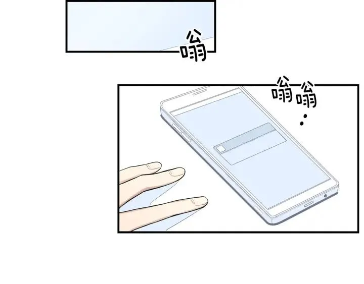 番外 圣诞节快乐~ 第116页