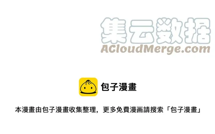 番外 圣诞节快乐~ 第117页