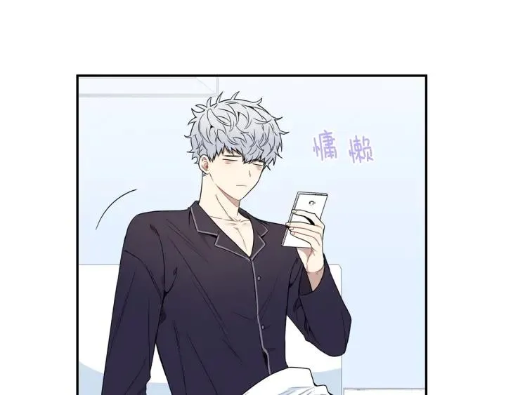 番外 圣诞节快乐~ 第118页