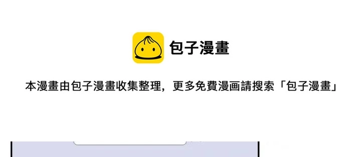 番外 圣诞节快乐~ 第121页