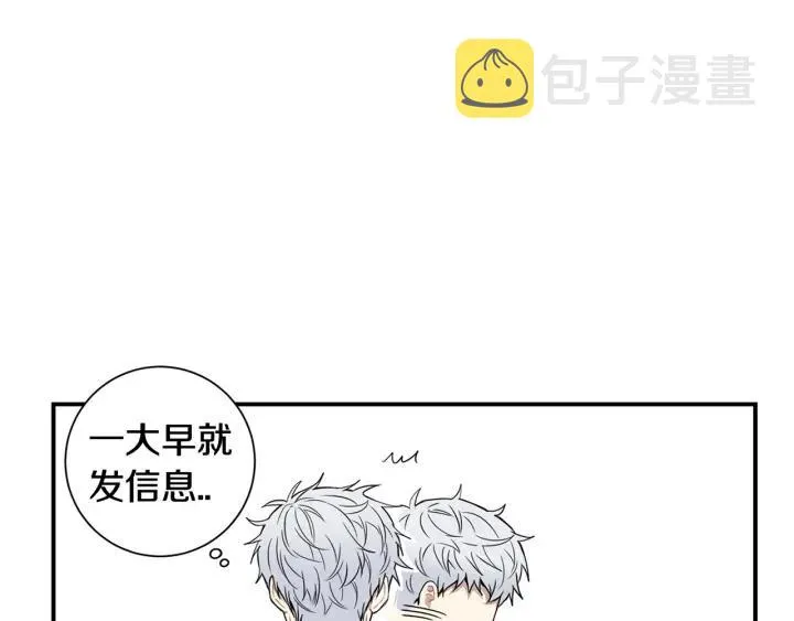番外 圣诞节快乐~ 第122页
