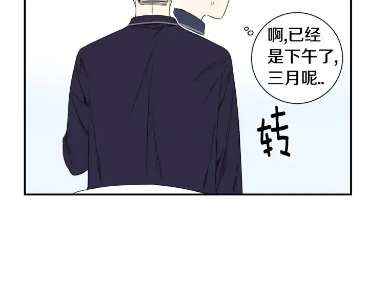番外 圣诞节快乐~ 第123页
