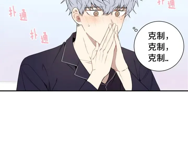 番外 圣诞节快乐~ 第127页