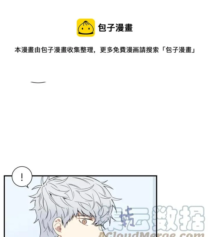 番外 圣诞节快乐~ 第129页