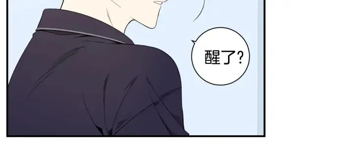 番外 圣诞节快乐~ 第130页