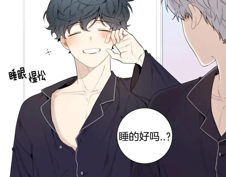 番外 圣诞节快乐~ 第132页