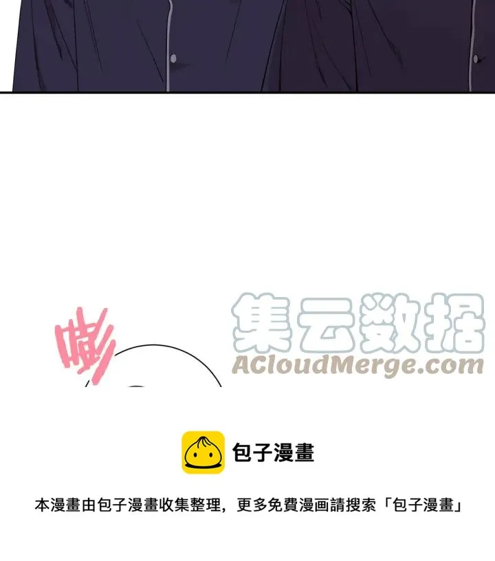 番外 圣诞节快乐~ 第133页