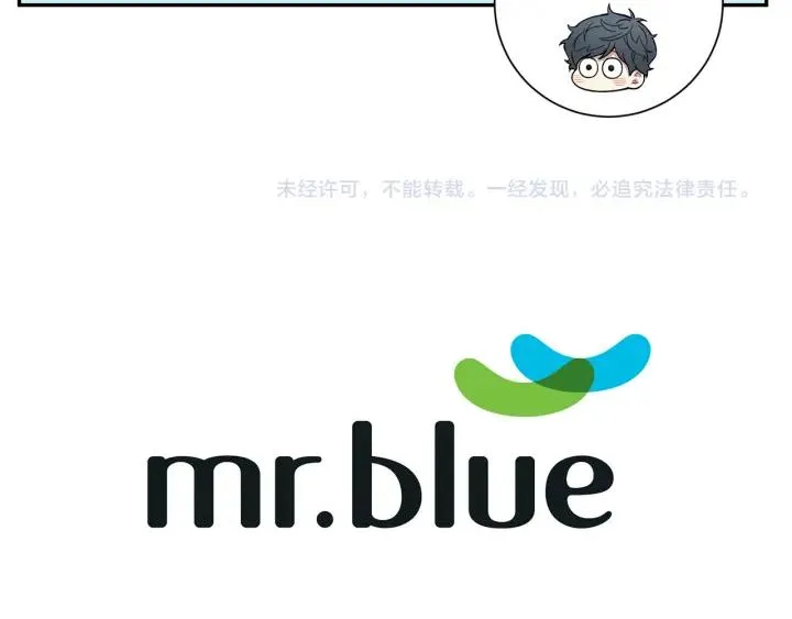 番外 圣诞节快乐~ 第135页