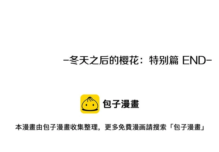 番外 圣诞节快乐~ 第136页