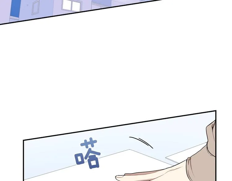 第三季 第1话 喜欢？讨厌？ 第2页