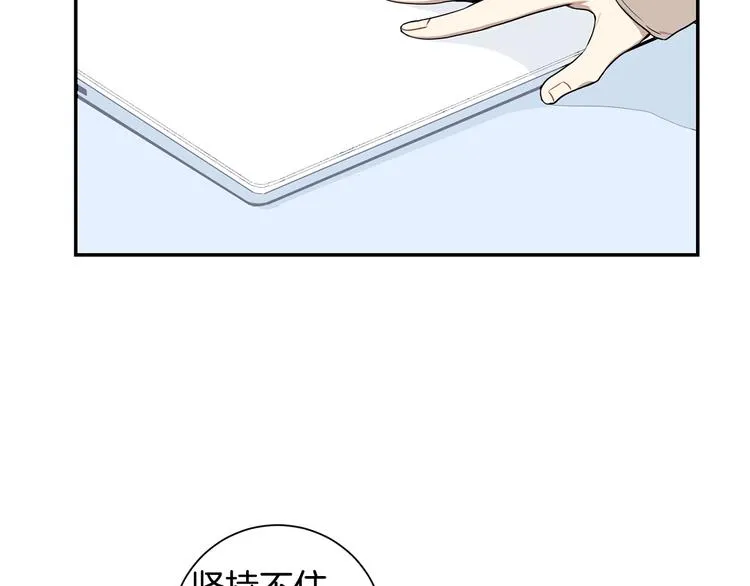 第三季 第1话 喜欢？讨厌？ 第3页