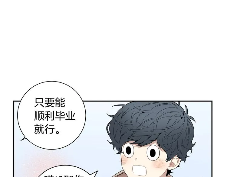 第三季 第1话 喜欢？讨厌？ 第9页