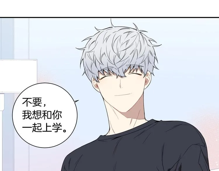 第三季 第1话 喜欢？讨厌？ 第11页