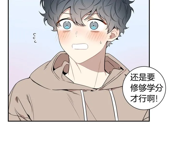 第三季 第1话 喜欢？讨厌？ 第13页