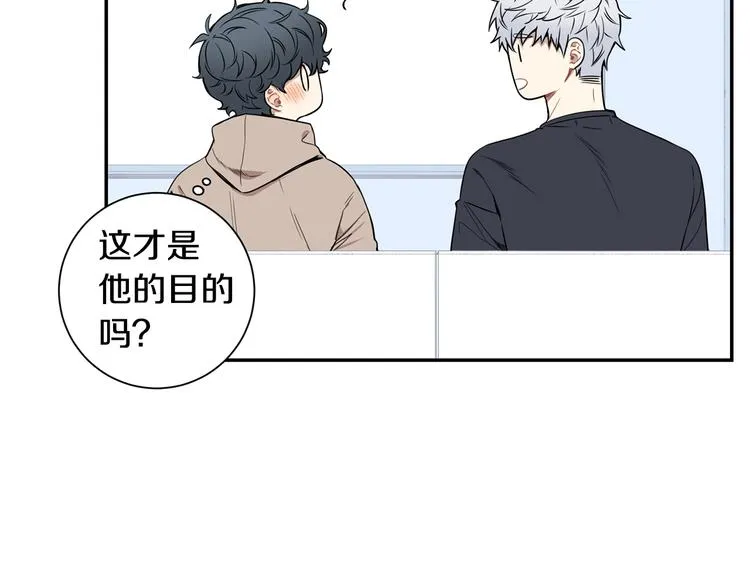 第三季 第1话 喜欢？讨厌？ 第15页