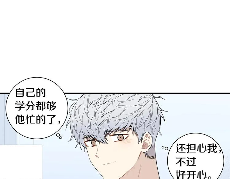 第三季 第1话 喜欢？讨厌？ 第18页