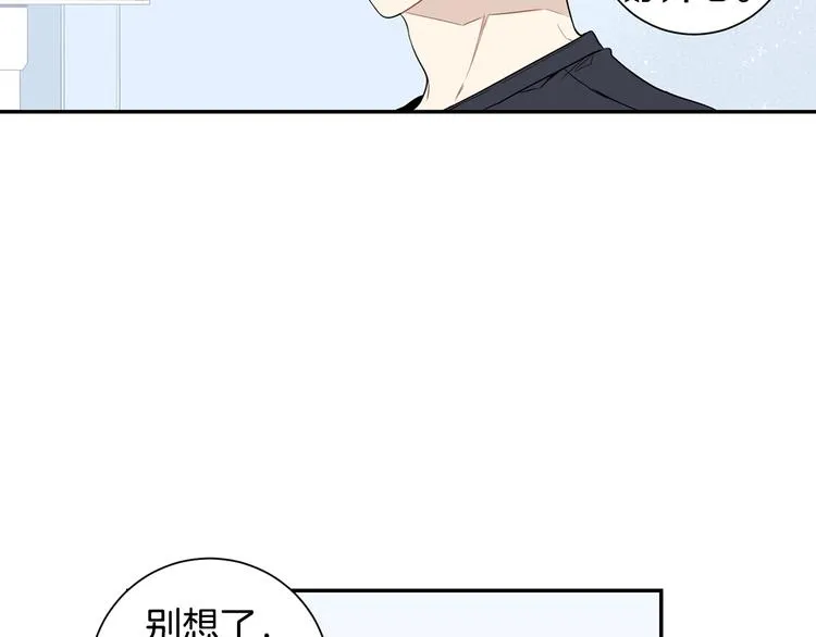 第三季 第1话 喜欢？讨厌？ 第19页