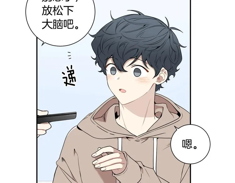 第三季 第1话 喜欢？讨厌？ 第20页