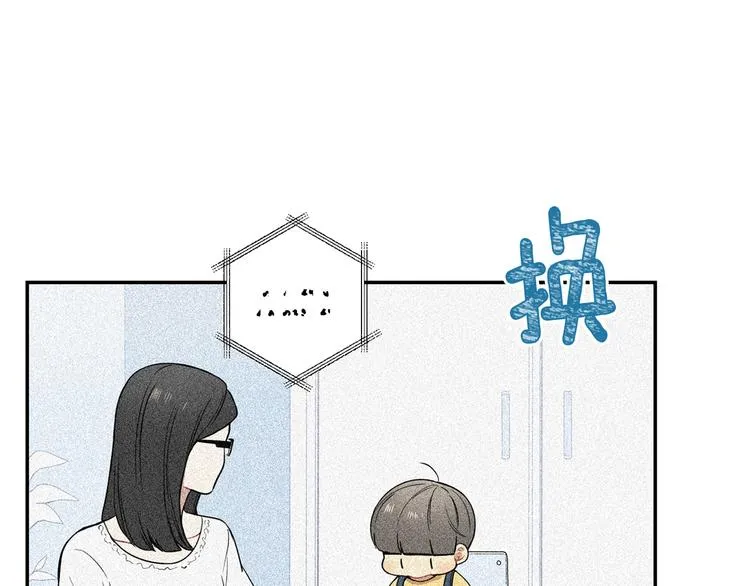 第三季 第1话 喜欢？讨厌？ 第24页
