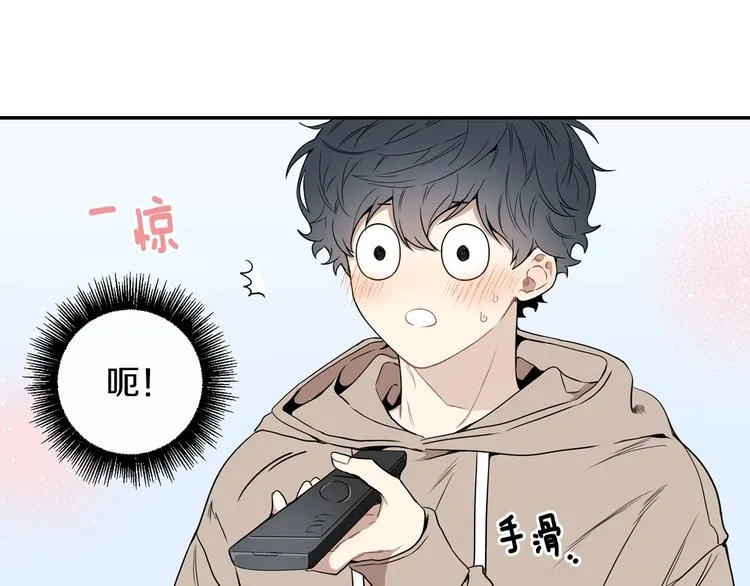 第三季 第1话 喜欢？讨厌？ 第29页