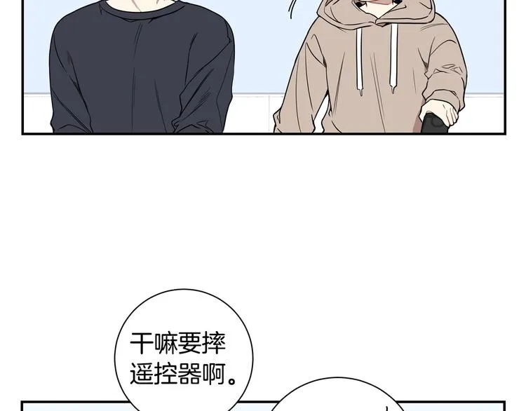 第三季 第1话 喜欢？讨厌？ 第33页