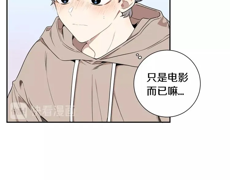 第三季 第1话 喜欢？讨厌？ 第36页
