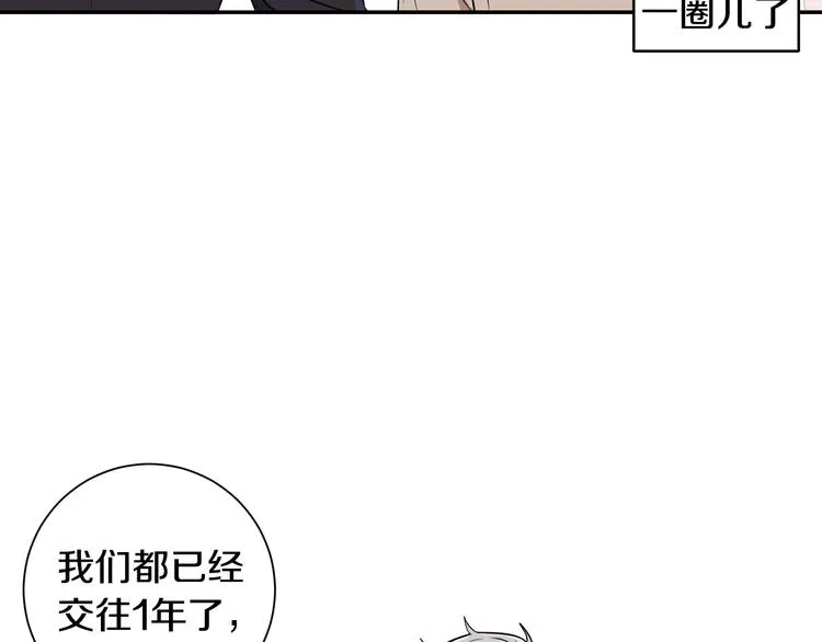 第三季 第1话 喜欢？讨厌？ 第40页